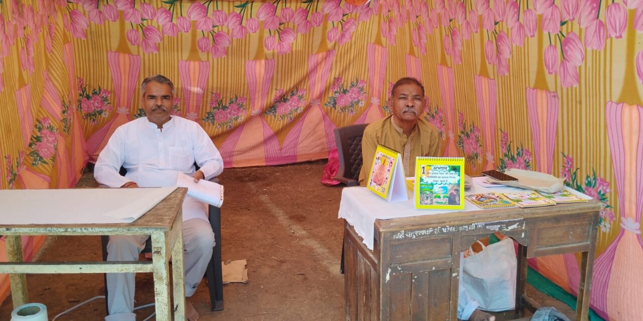 Maha Shivratri 2026 – Yagya