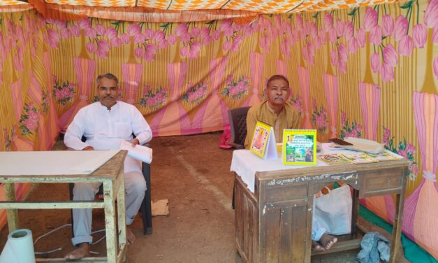 Maha Shivratri 2026 – Yagya